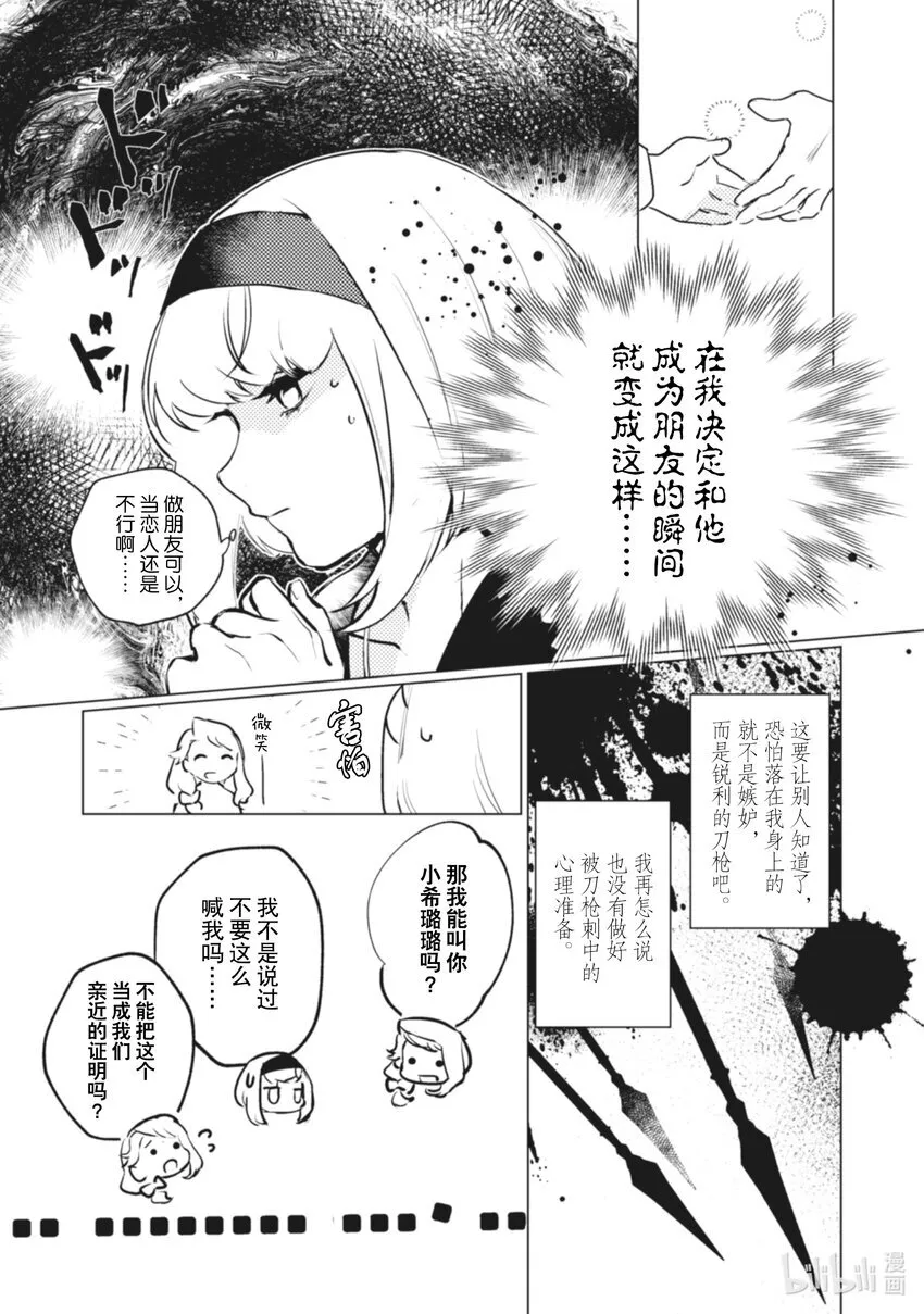 10 10 第18页