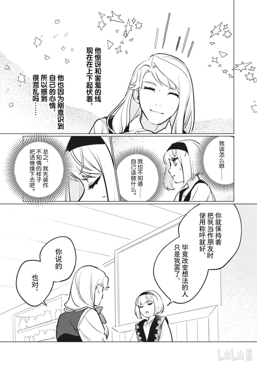 10 10 第19页