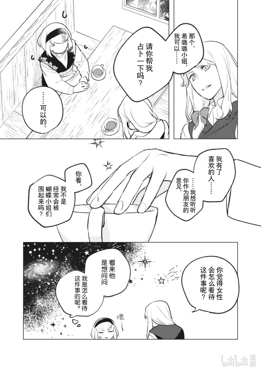 10 10 第20页