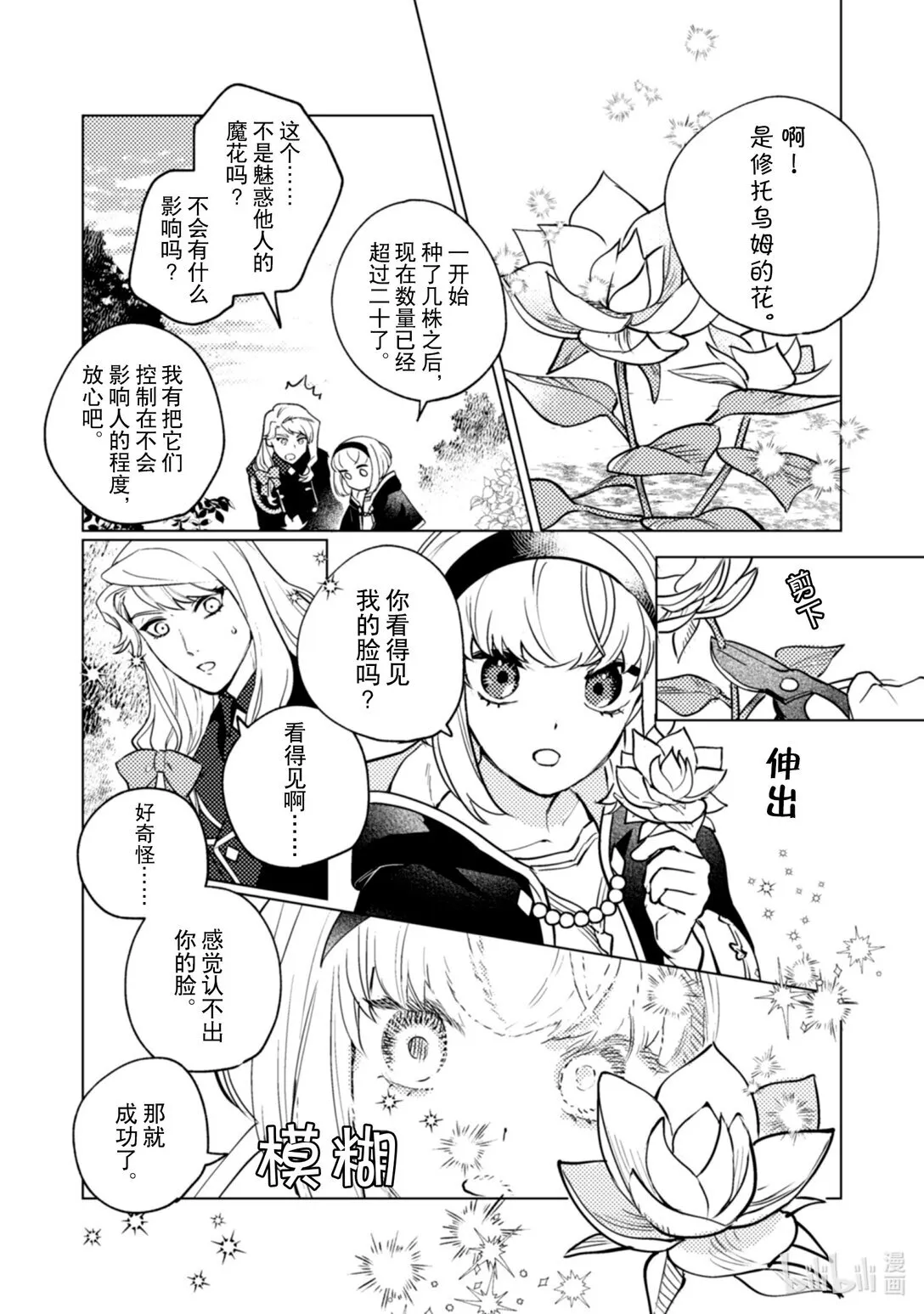 23 23 第5页