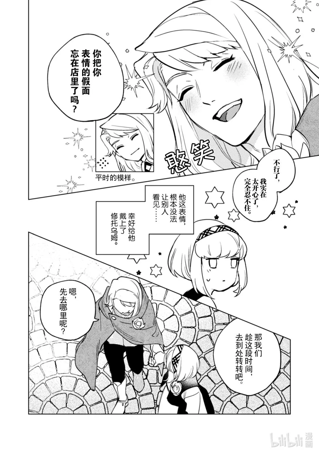 23 23 第23页