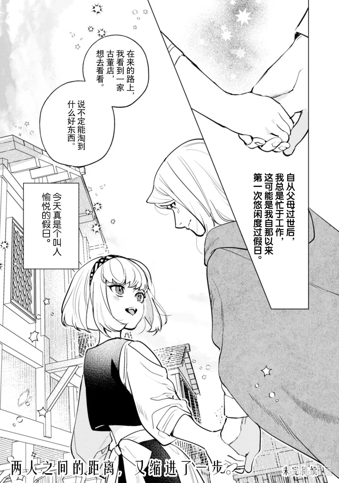 23 23 第24页