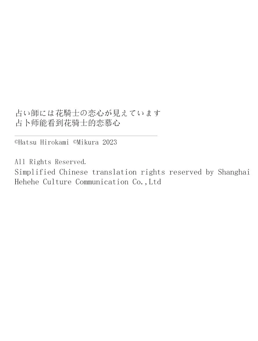 23 23 第26页