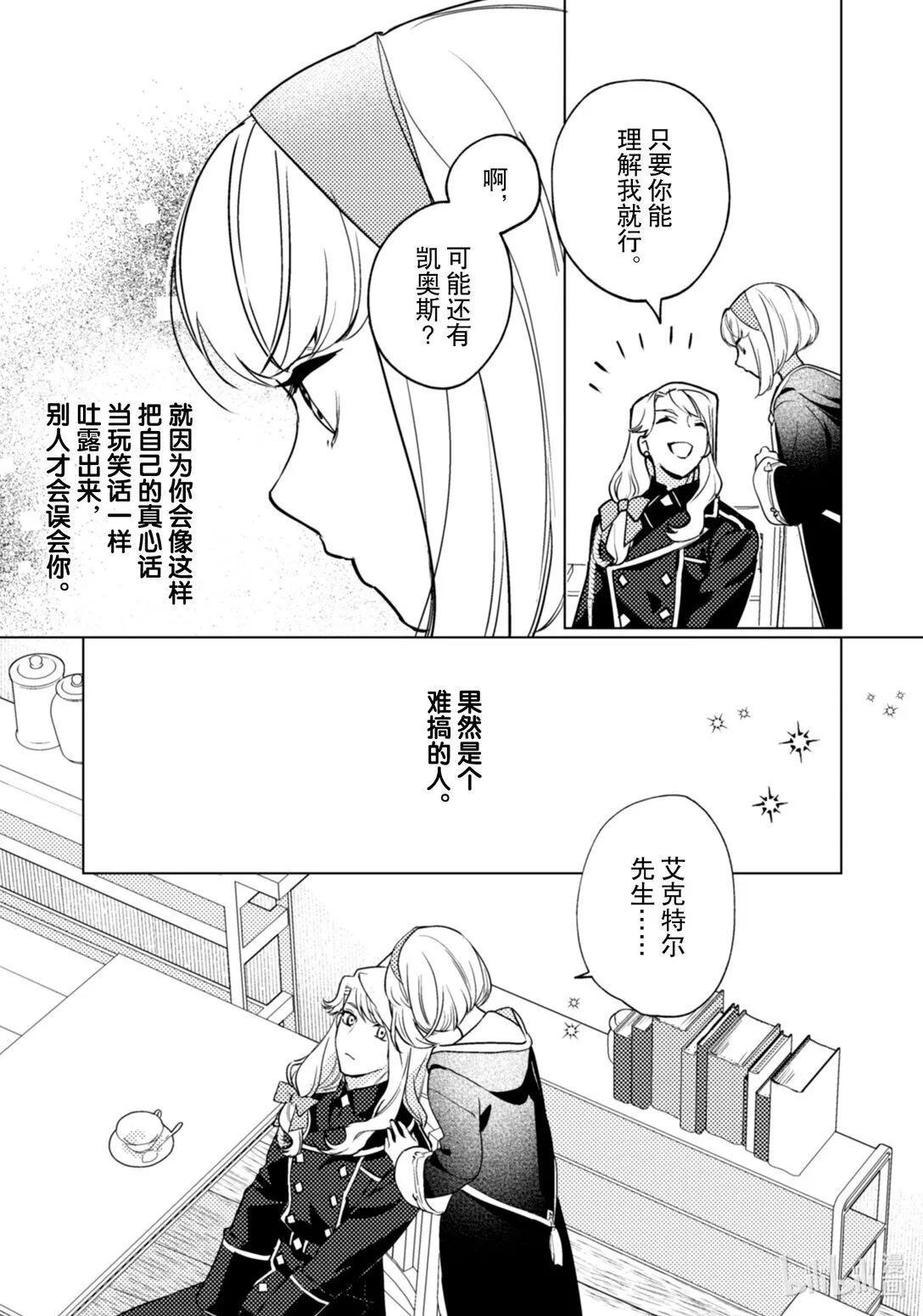 26 26 第12页