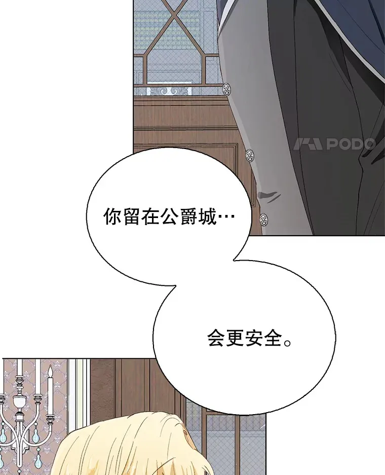 6.住一年 第68页