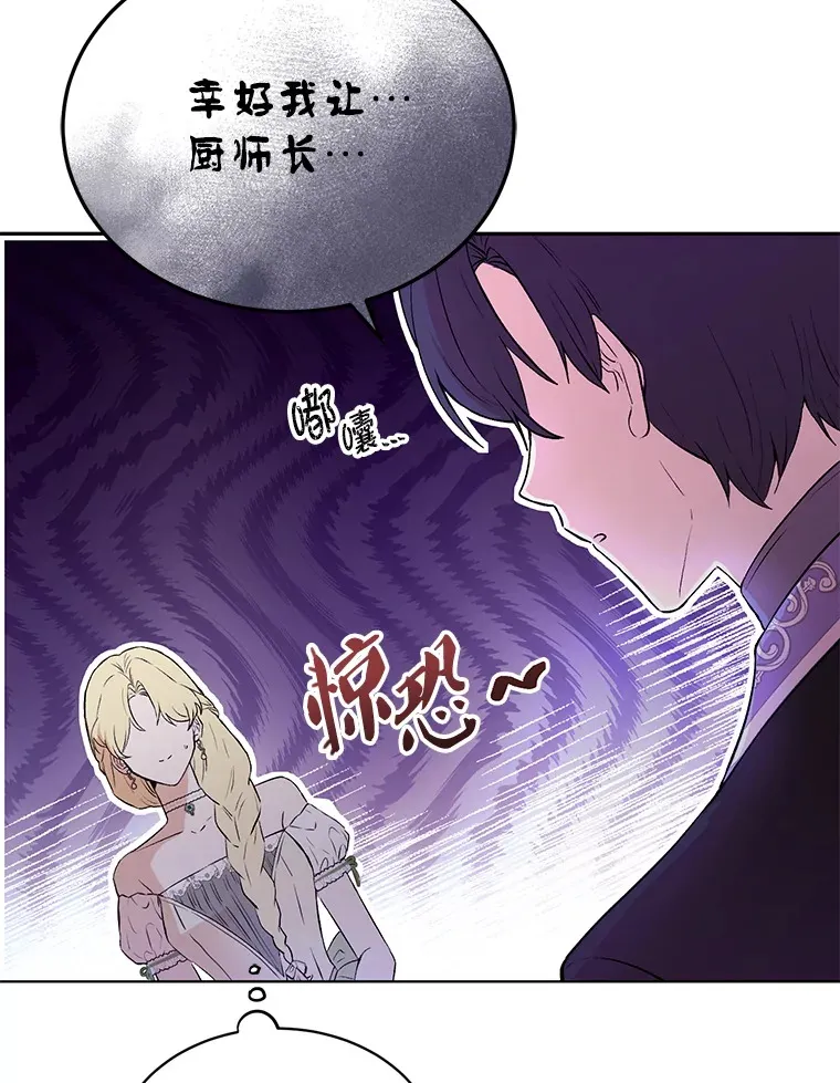 9.反差萌 第19页