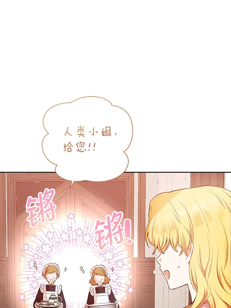 12.指责 第42页
