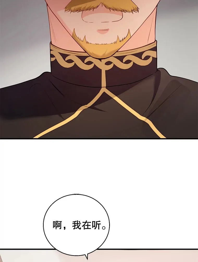 23.斗殴 第131页