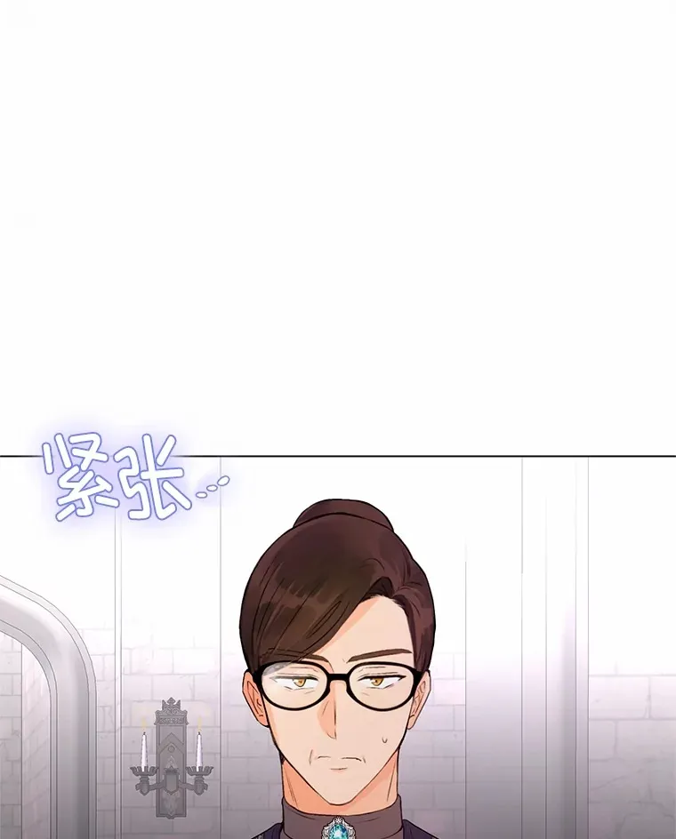 38.破解神器 第98页