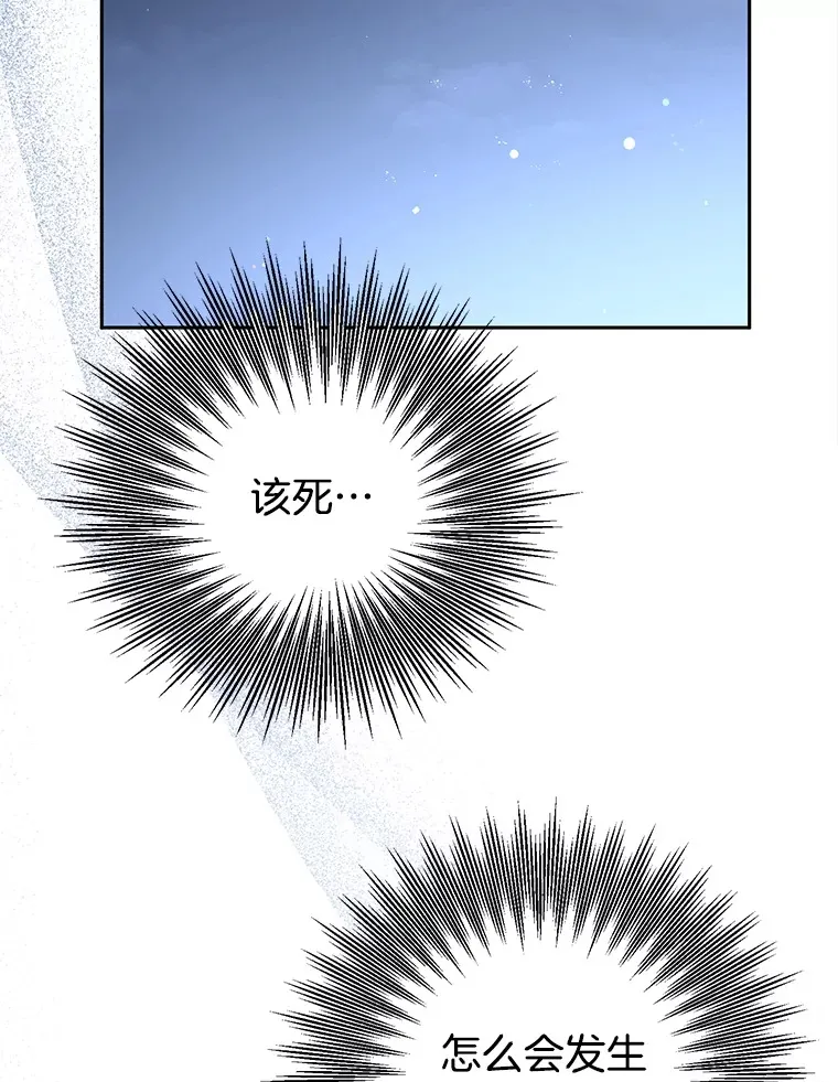 45.担心你 第96页