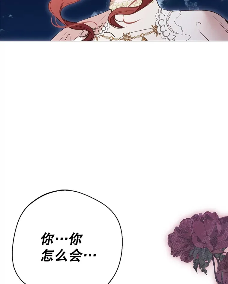 69.恢复清白 第19页