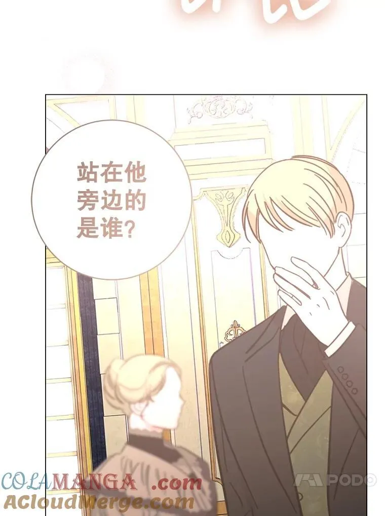 73.公开身份 第61页