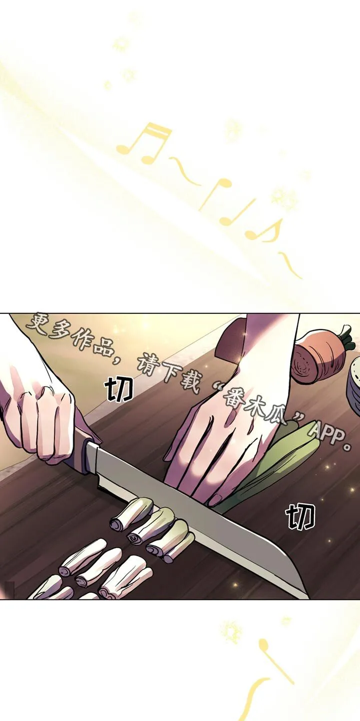 第61章：如何是好 第1页