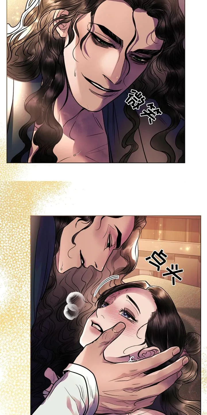 第61章：如何是好 第4页