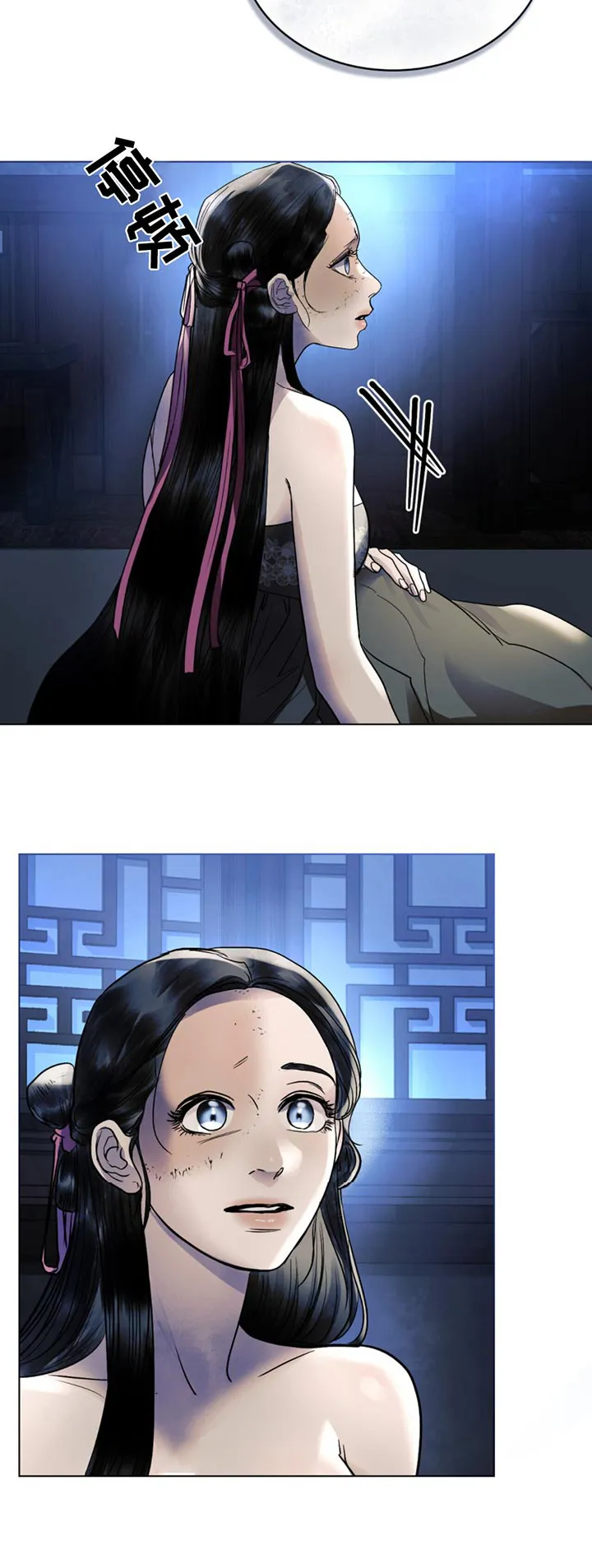 第61章：如何是好 第28页