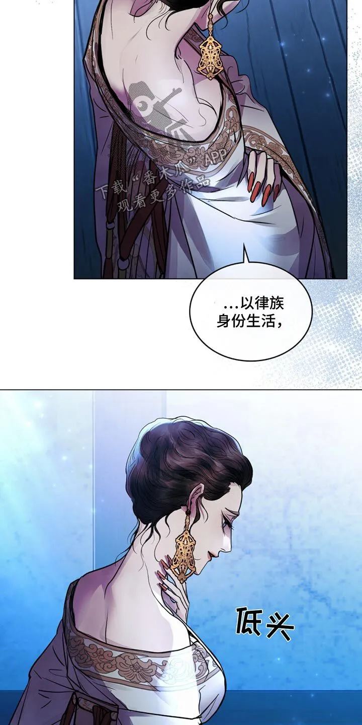 第66章：我相信你 第17页