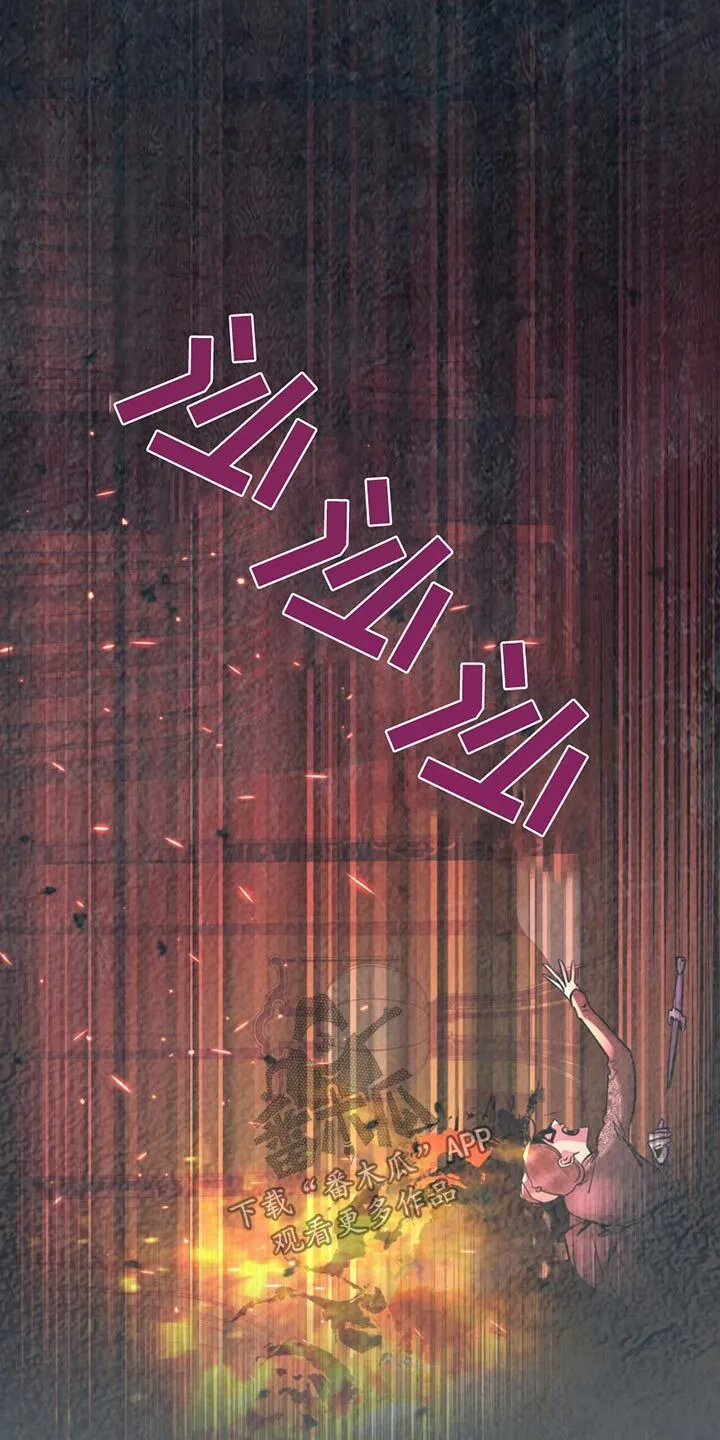 第69章：我求求你 第21页