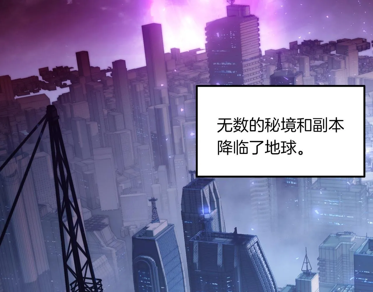 第1话 生活系学霸 第3页