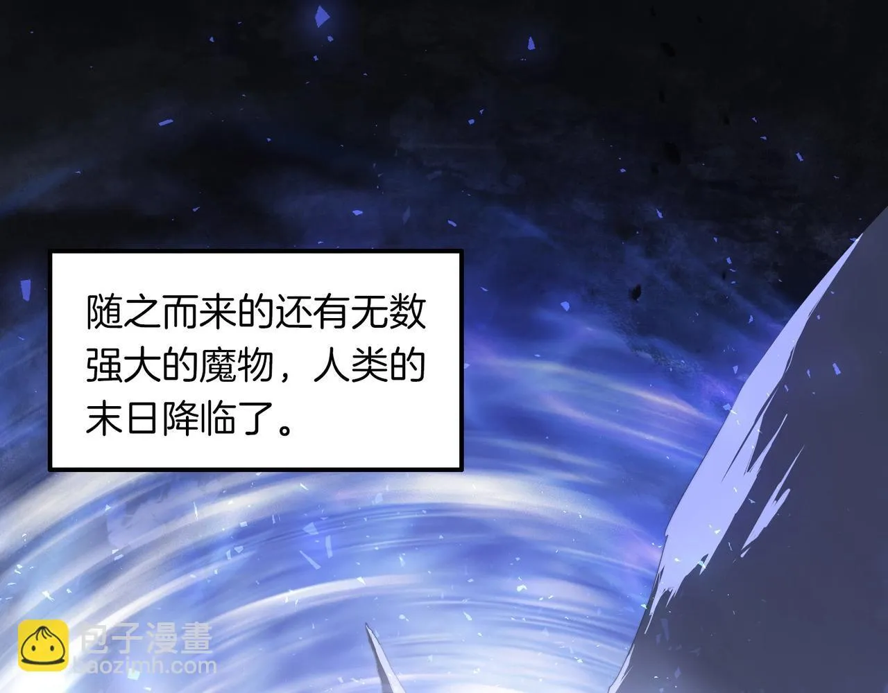 第1话 生活系学霸 第6页