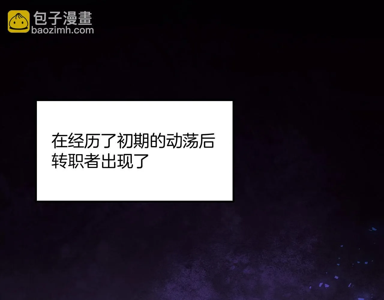 第1话 生活系学霸 第12页