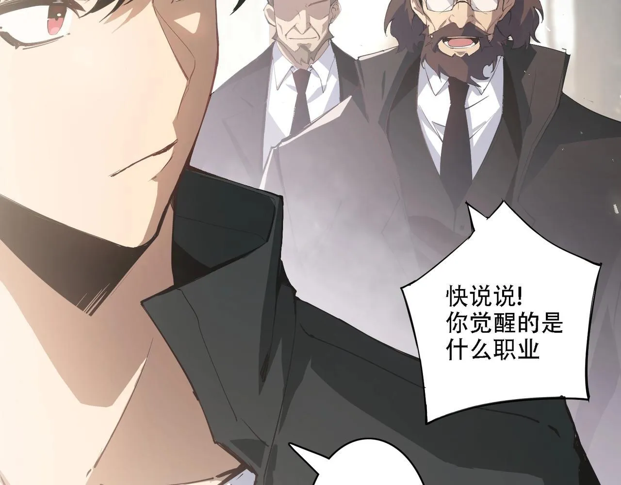第1话 生活系学霸 第48页