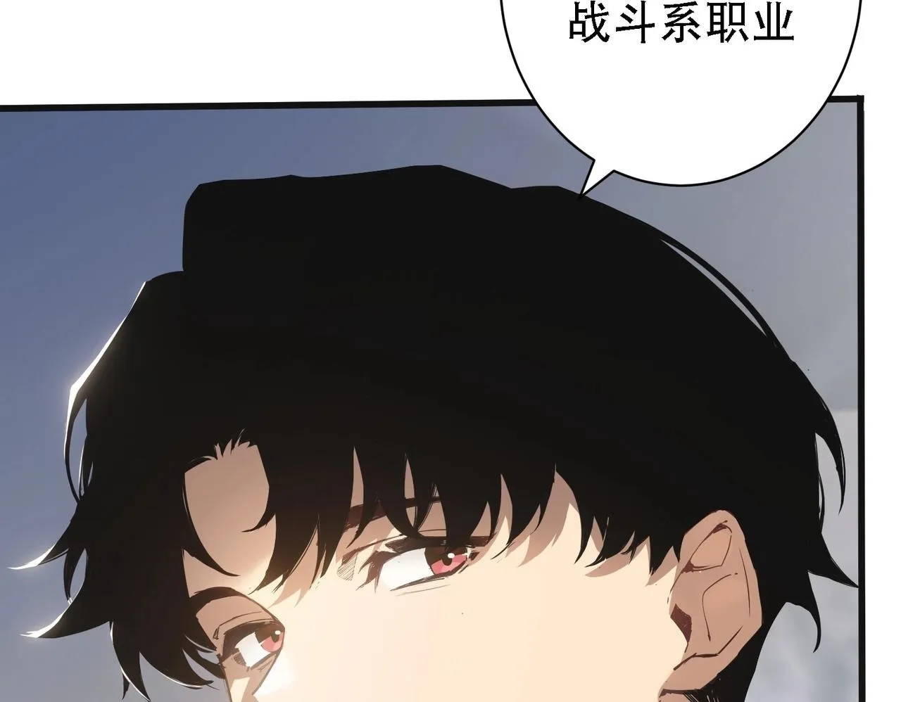 第1话 生活系学霸 第50页