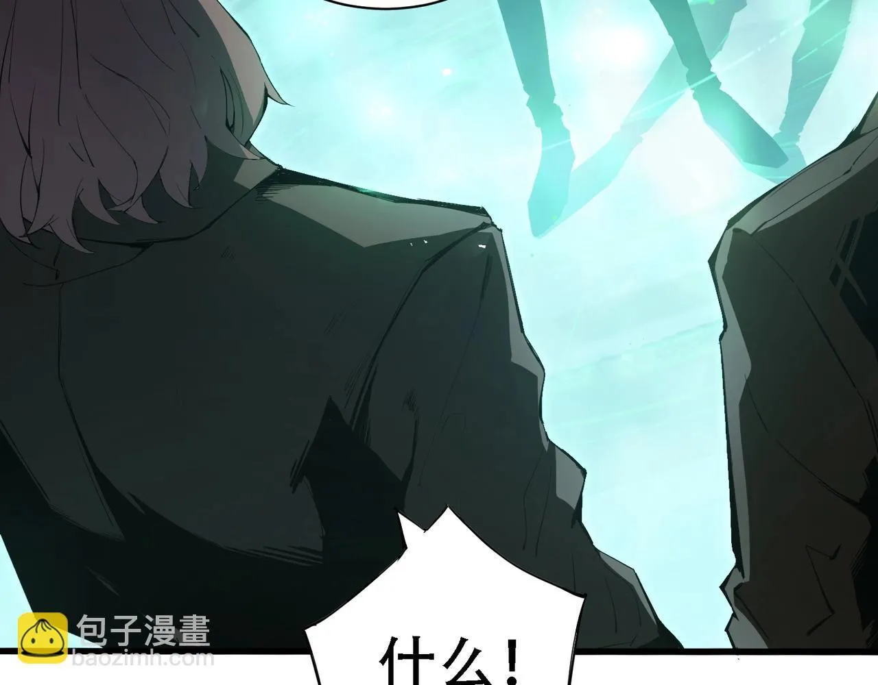 第1话 生活系学霸 第58页