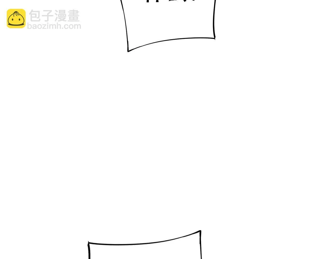 第1话 生活系学霸 第59页