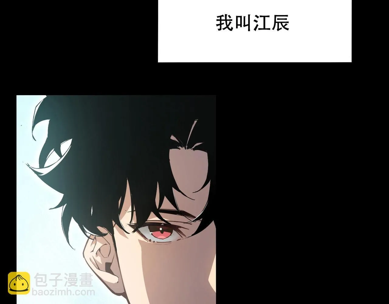 第1话 生活系学霸 第86页