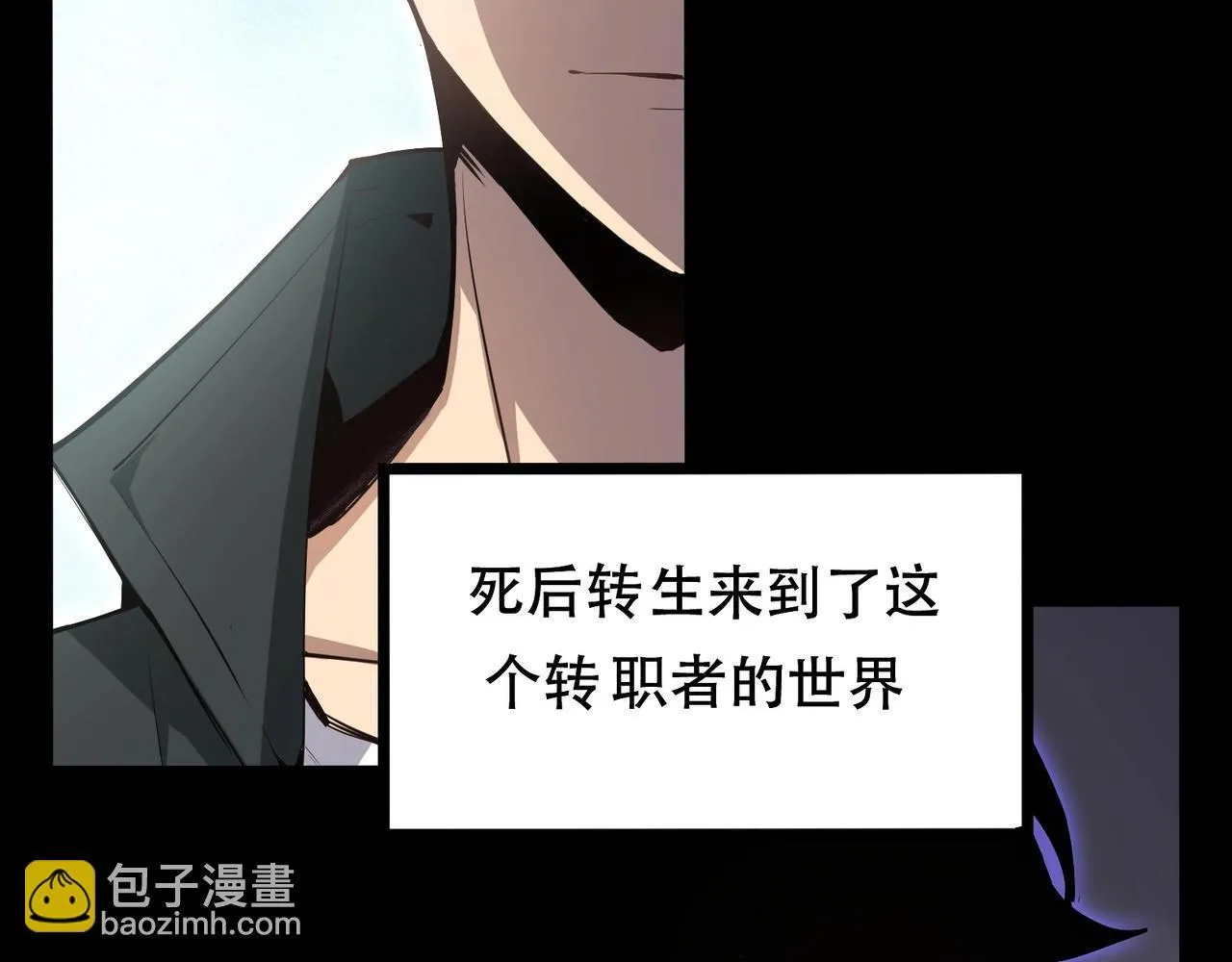 第1话 生活系学霸 第87页