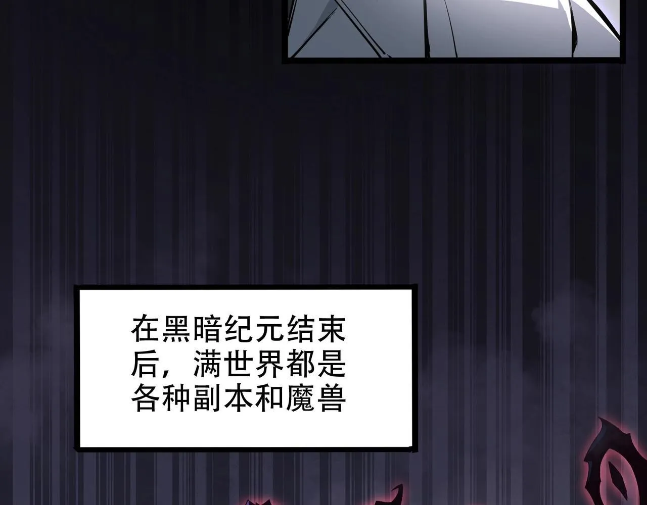 第1话 生活系学霸 第89页