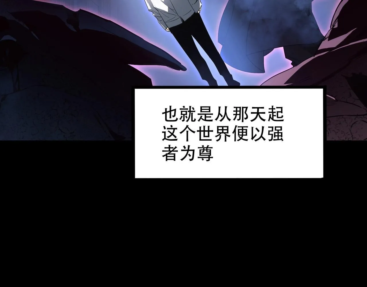 第1话 生活系学霸 第91页