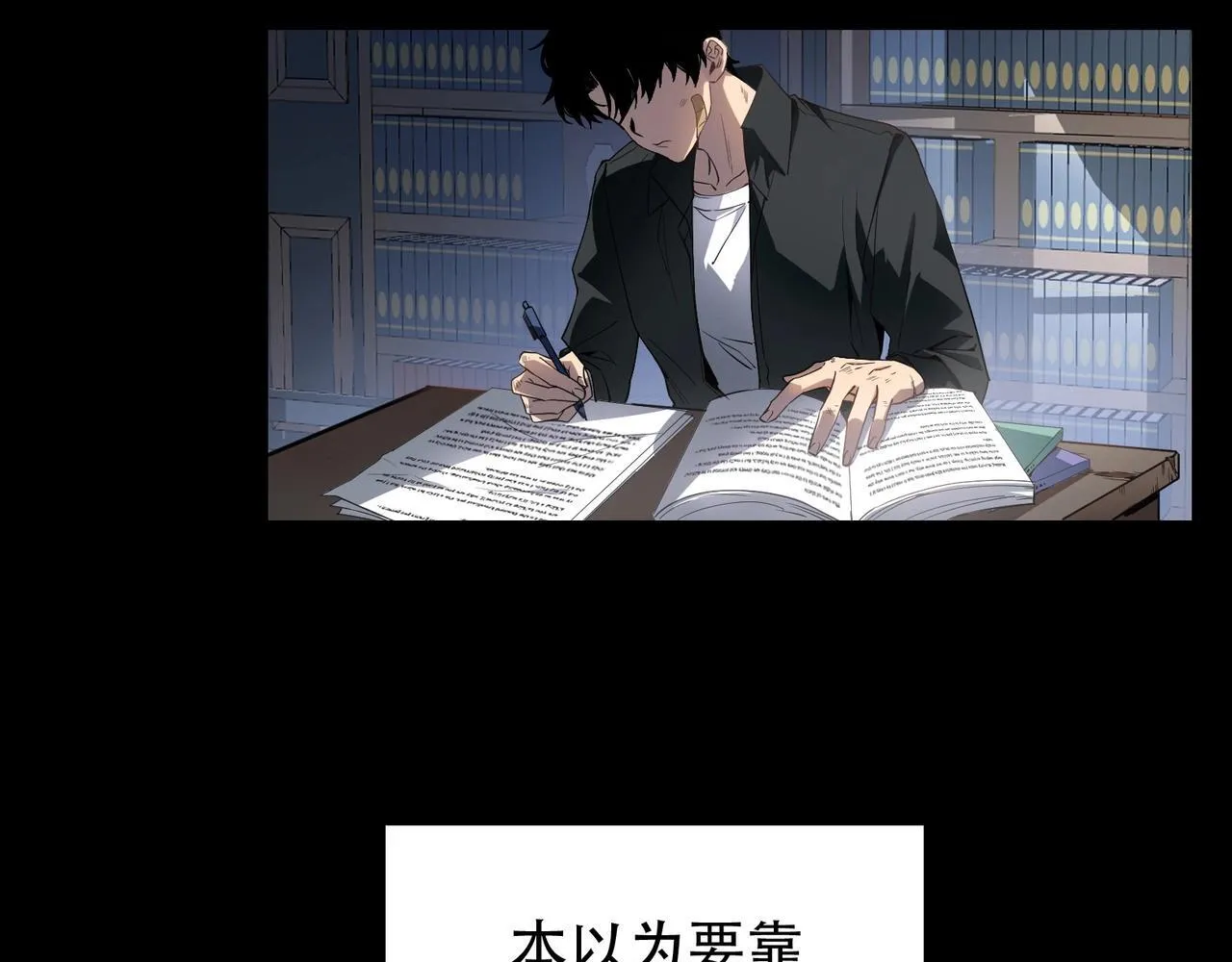 第1话 生活系学霸 第94页