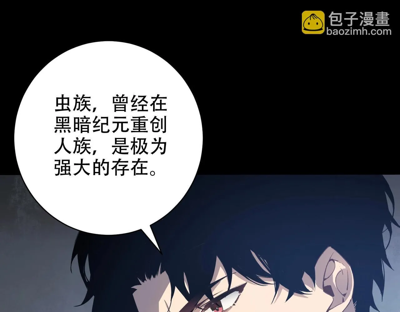 第1话 生活系学霸 第100页