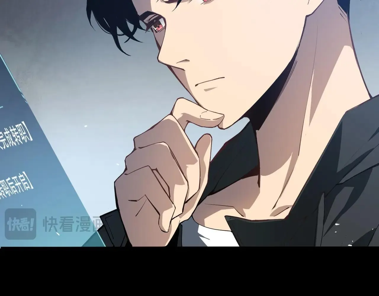 第1话 生活系学霸 第101页