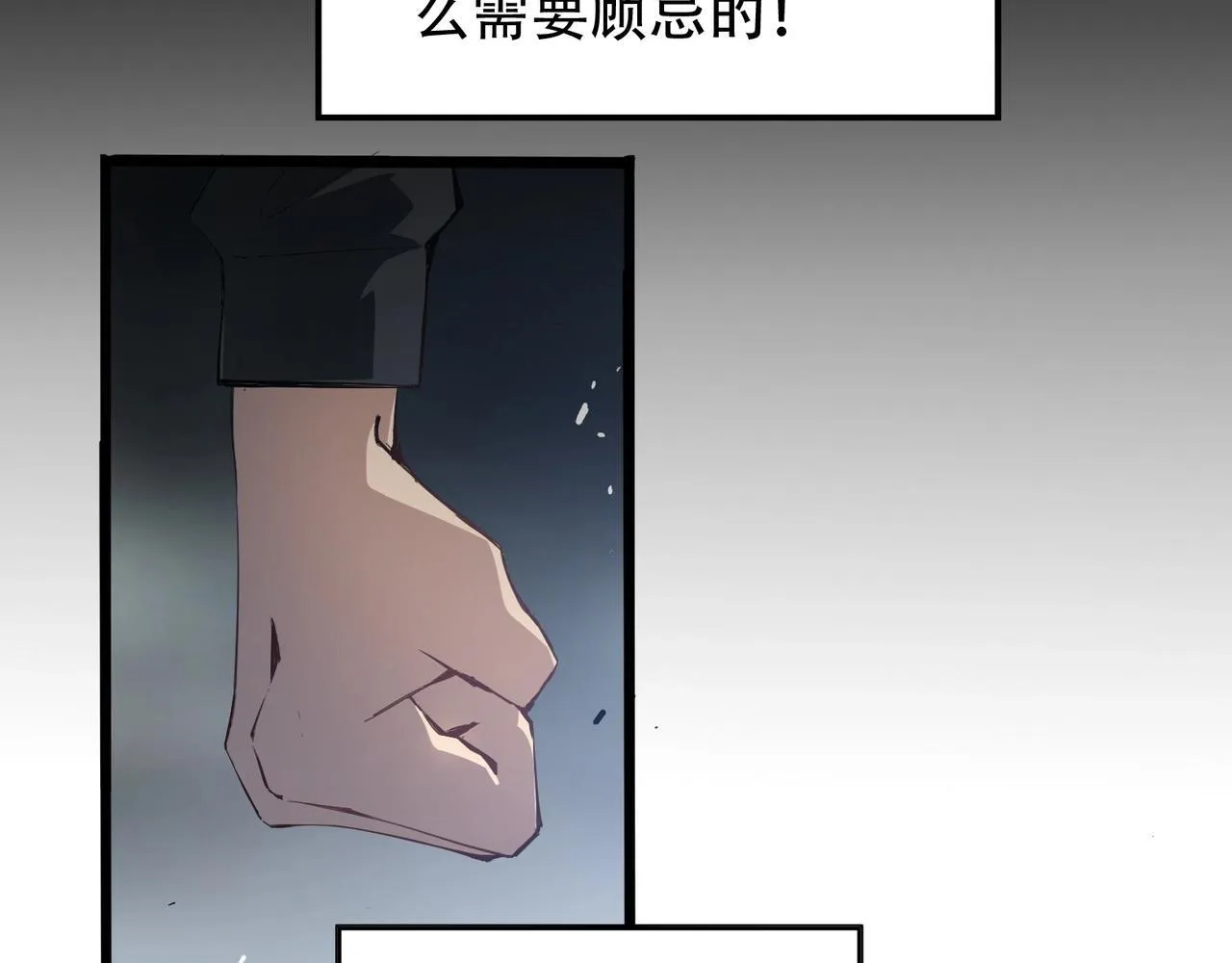 第1话 生活系学霸 第106页