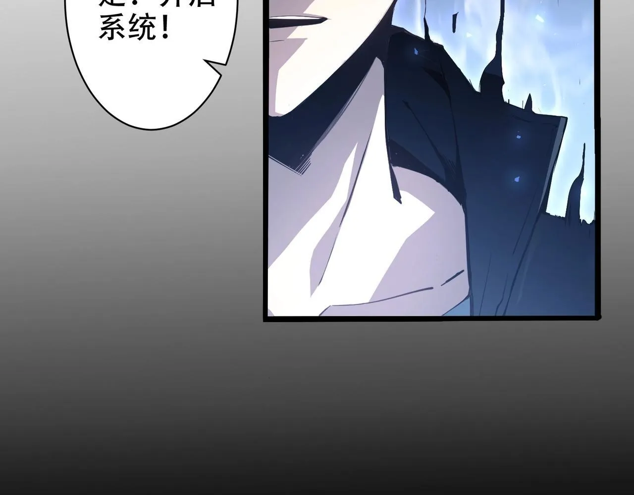 第1话 生活系学霸 第108页