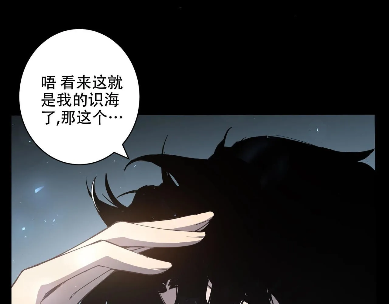 第1话 生活系学霸 第113页