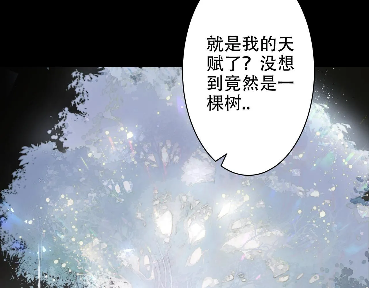 第1话 生活系学霸 第116页