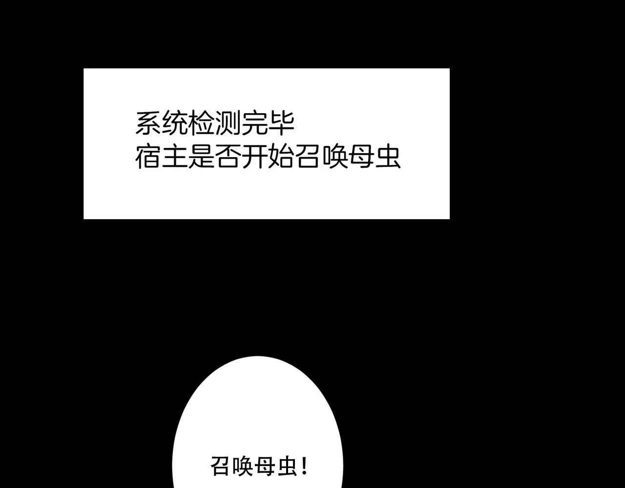 第1话 生活系学霸 第125页