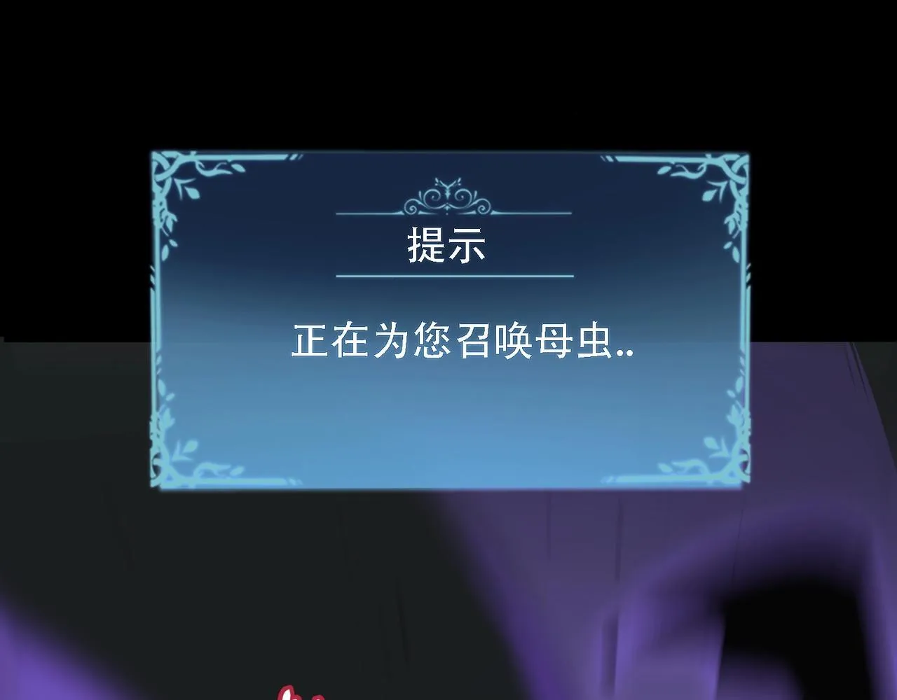第1话 生活系学霸 第128页