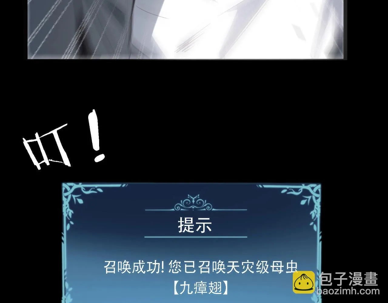 第1话 生活系学霸 第135页