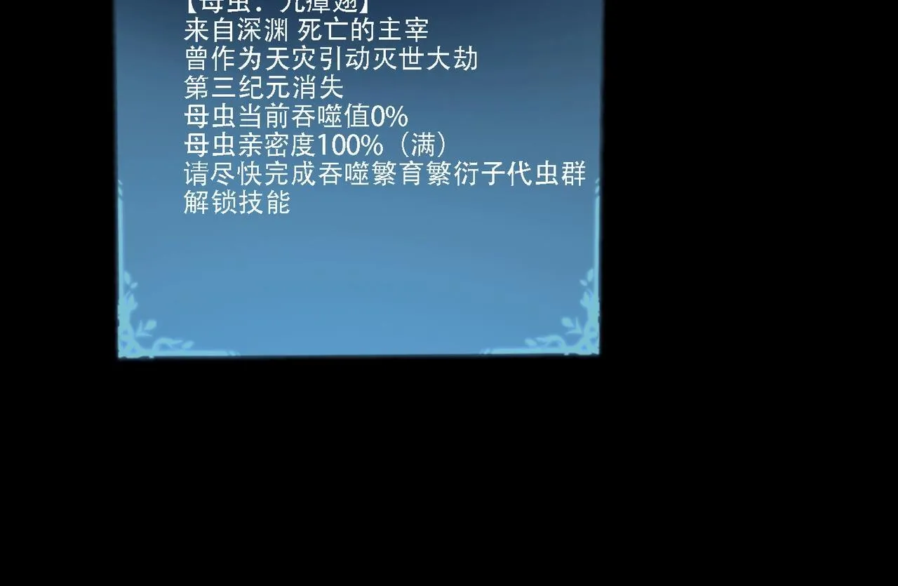 第1话 生活系学霸 第141页