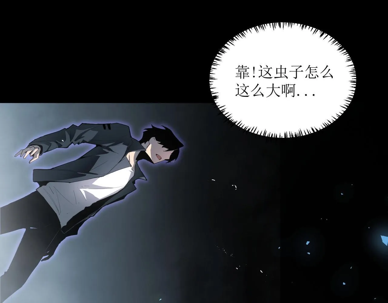 第1话 生活系学霸 第142页