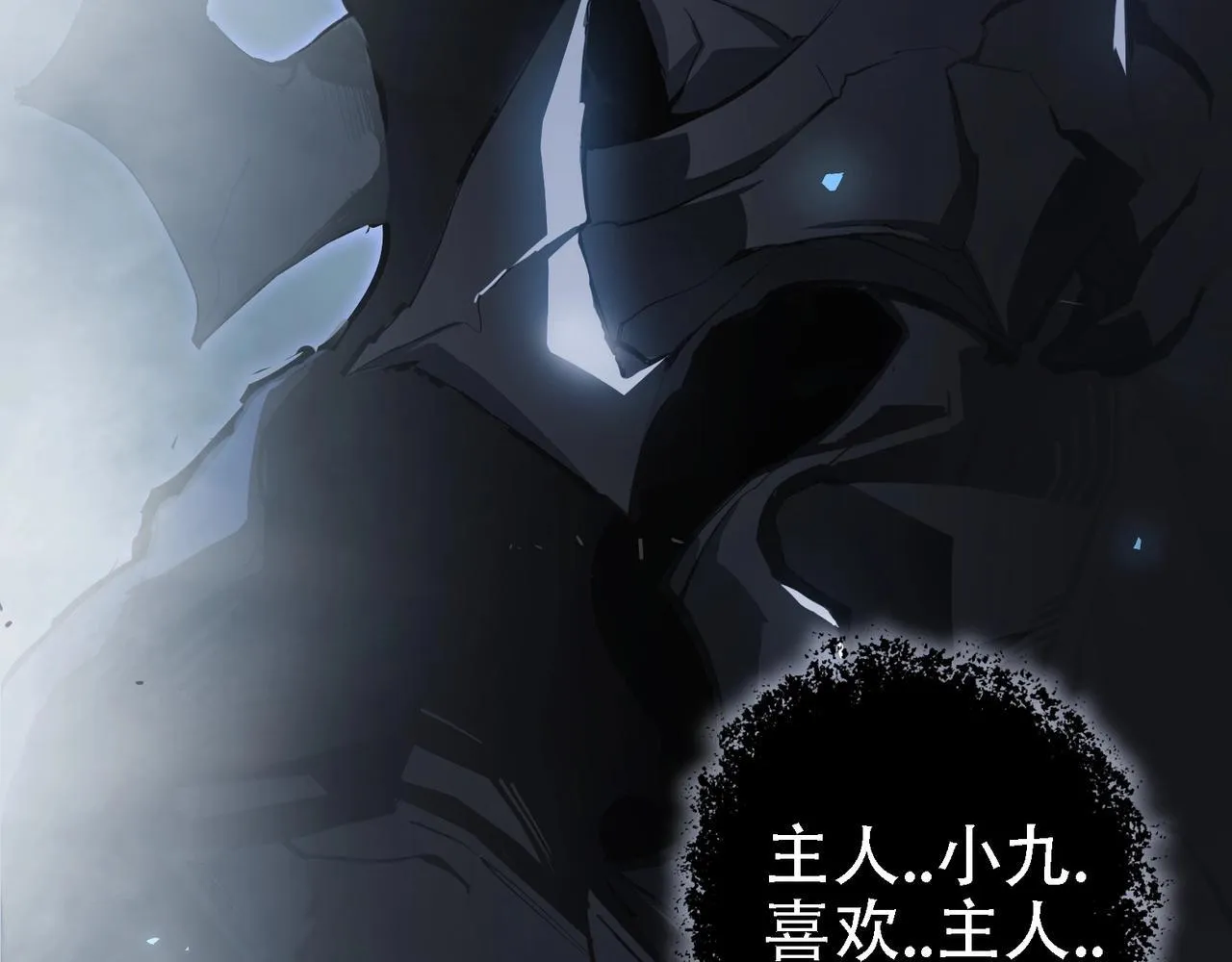 第1话 生活系学霸 第144页