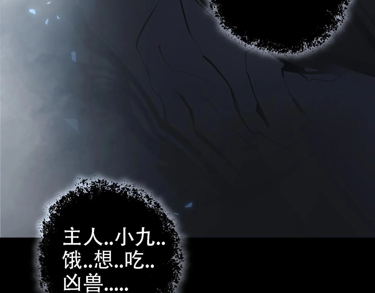 第1话 生活系学霸 第145页