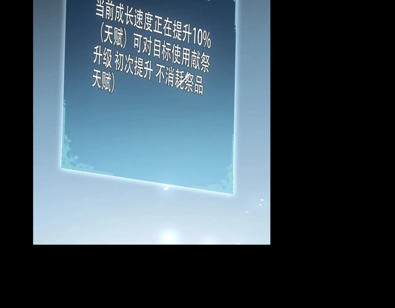 第1话 生活系学霸 第147页