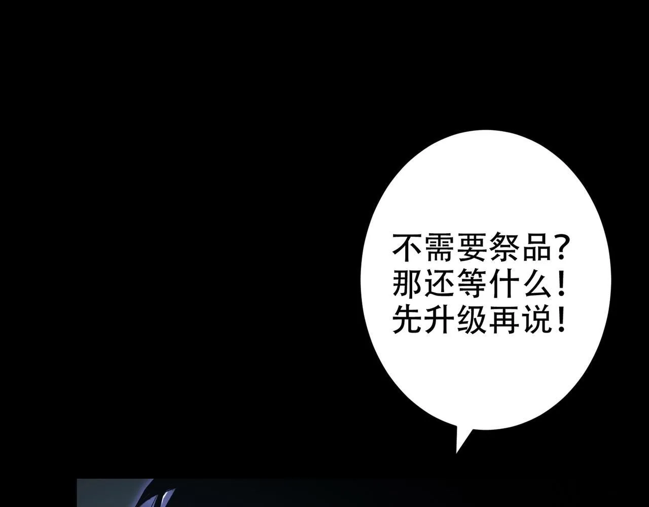 第1话 生活系学霸 第148页