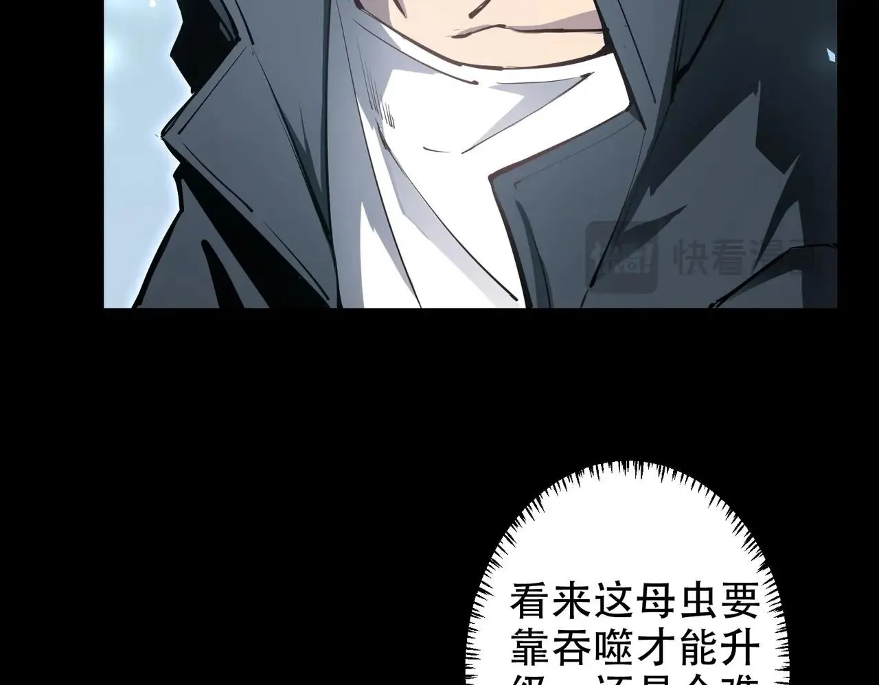 第1话 生活系学霸 第150页