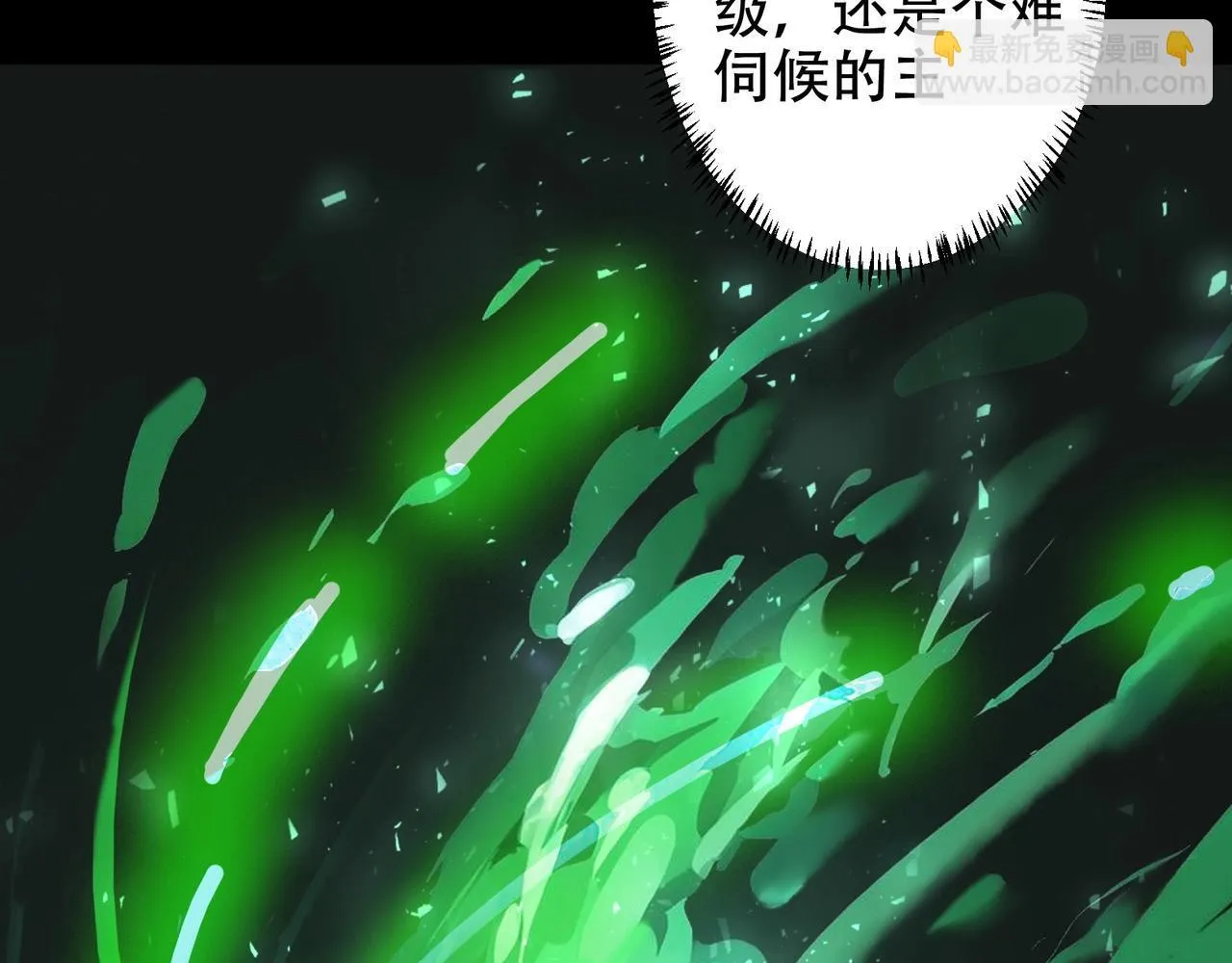 第1话 生活系学霸 第151页